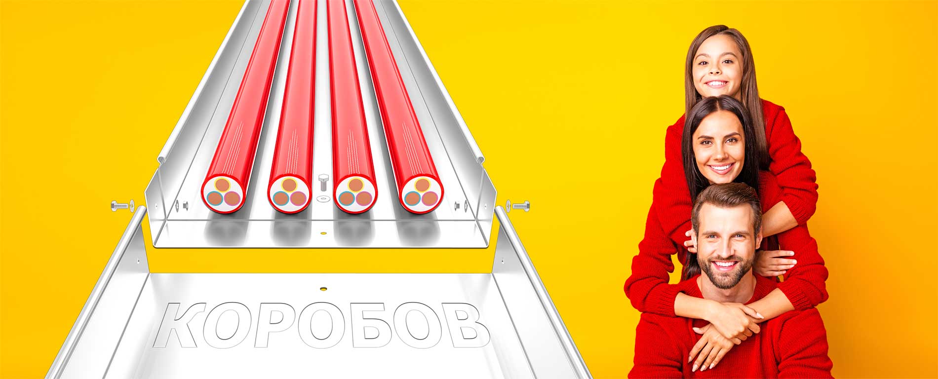 Новинка: Система DAD&MOM