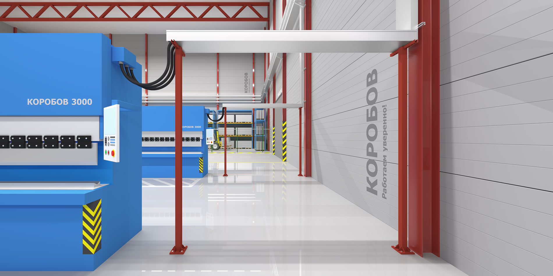 Перфорост КОРОБОВ-3000 Н (с неперфорированным основанием и крышкой)