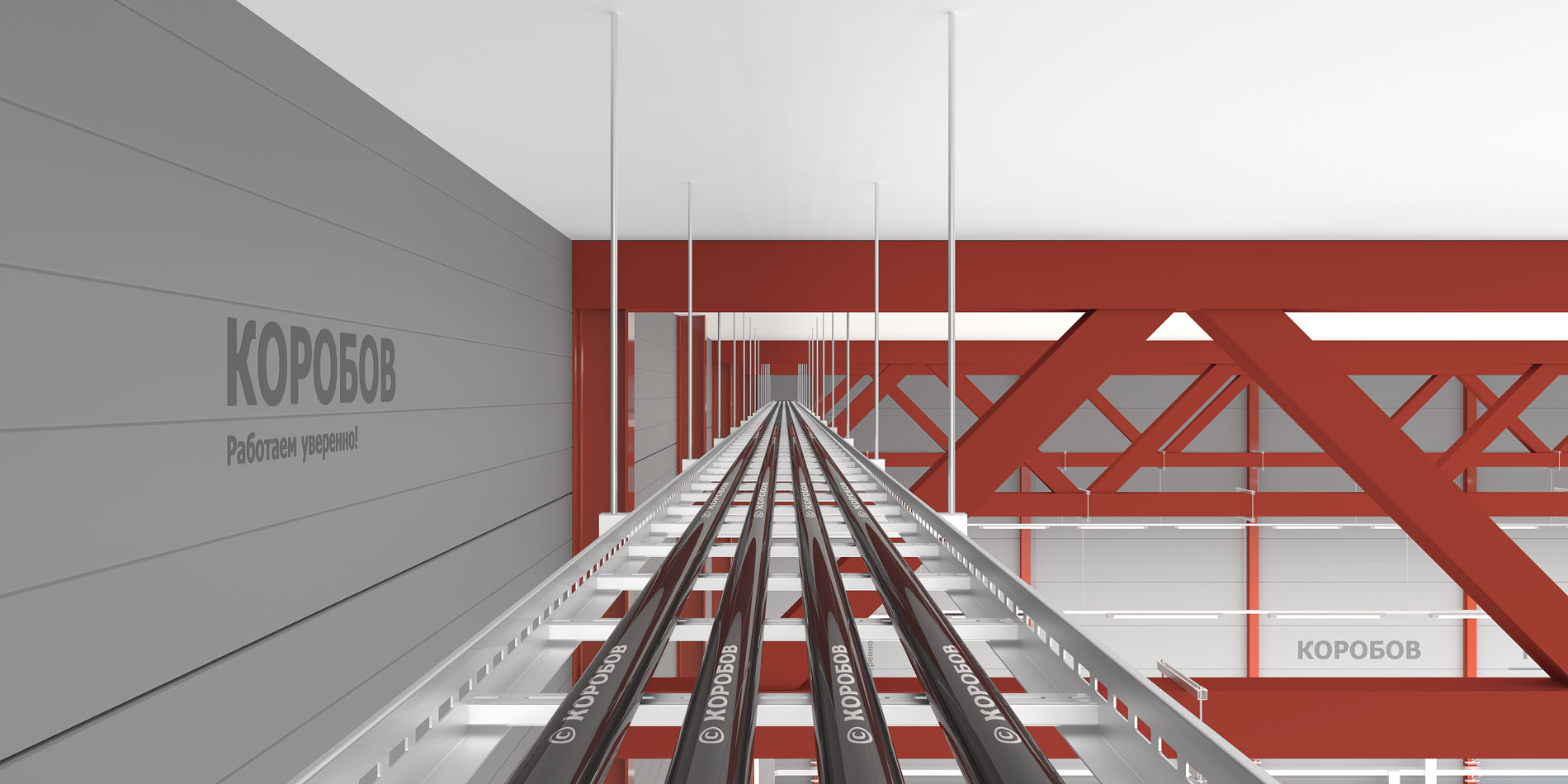 Лоток лестничный КОРОБОВ ЛЛГ 60