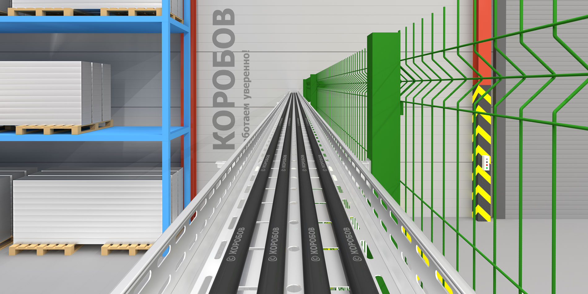 Перфорированный лоток КОРОБОВ РГ 35