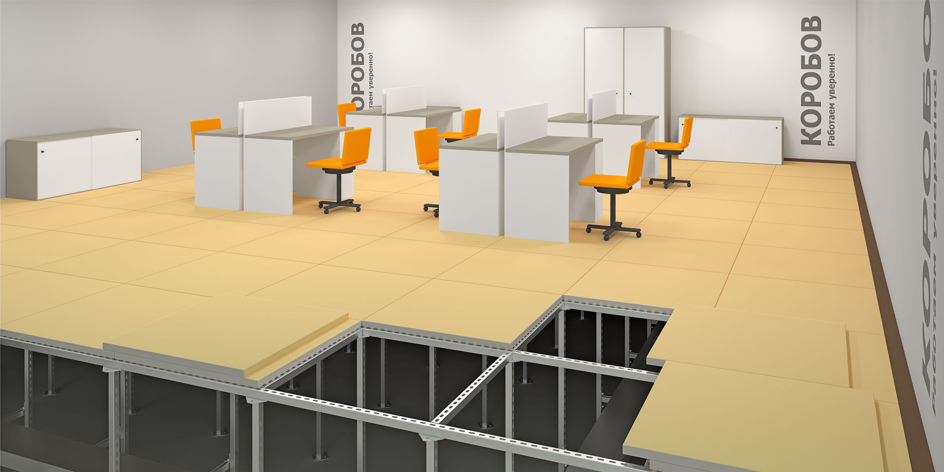 Фальшпол "КОРОБОВ" 630 (Основание ДСП / Подложка сталь)