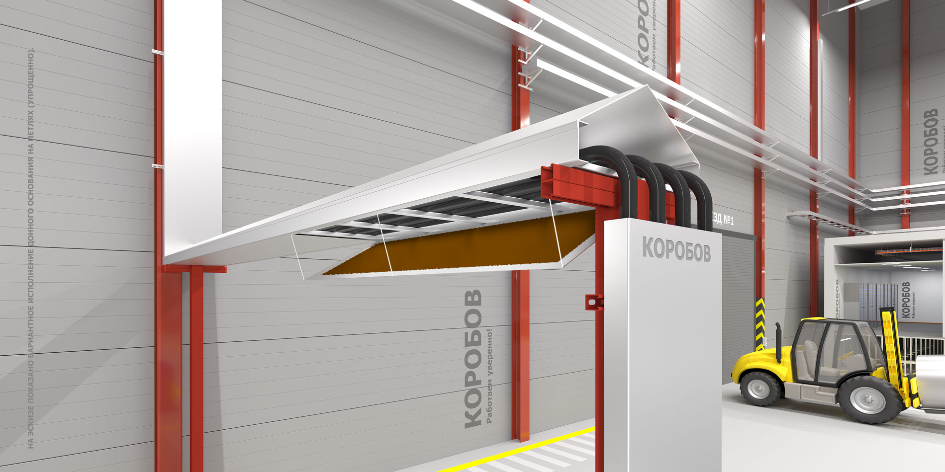 Перфорост КОРОБОВ-6000 ПУЦ120 (с очищаемым основанием и крышкой)