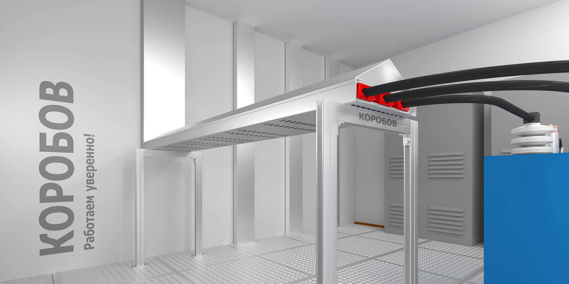 Динорост КОРОБОВ-3000 П120 (с перфорированным основанием и крышкой)