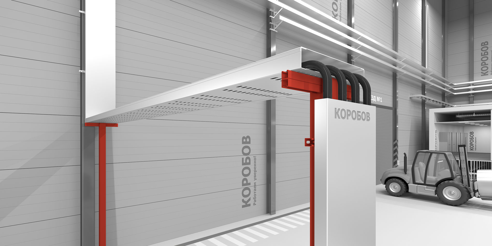 Опоры перфорост КОРОБОВ